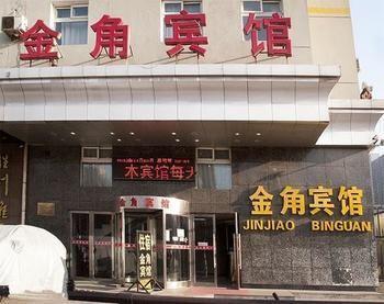 Jinjiao Hotel เสิ่นหยาง ภายนอก รูปภาพ